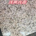 长治黄金麻浅黄光面