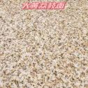 长治黄金麻大黄荔枝面