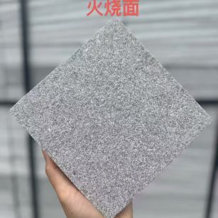 长治芝麻灰火烧面