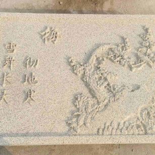 长治 黄金麻花岗岩别墅外立面雕花板