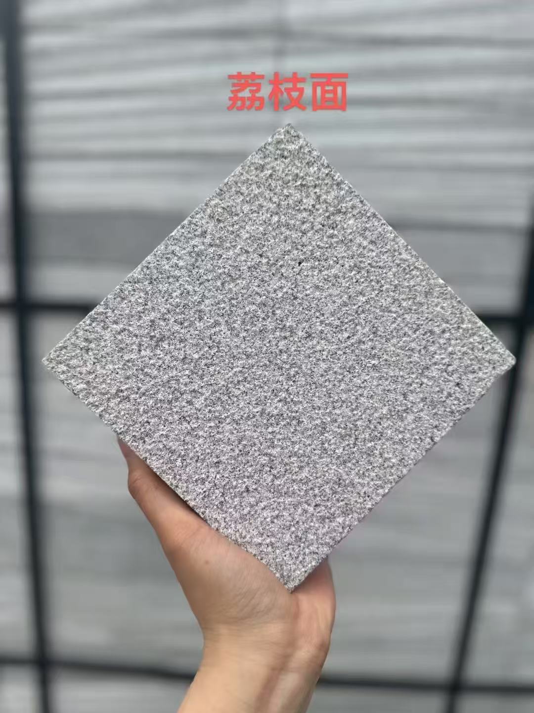 长治芝麻灰荔枝面