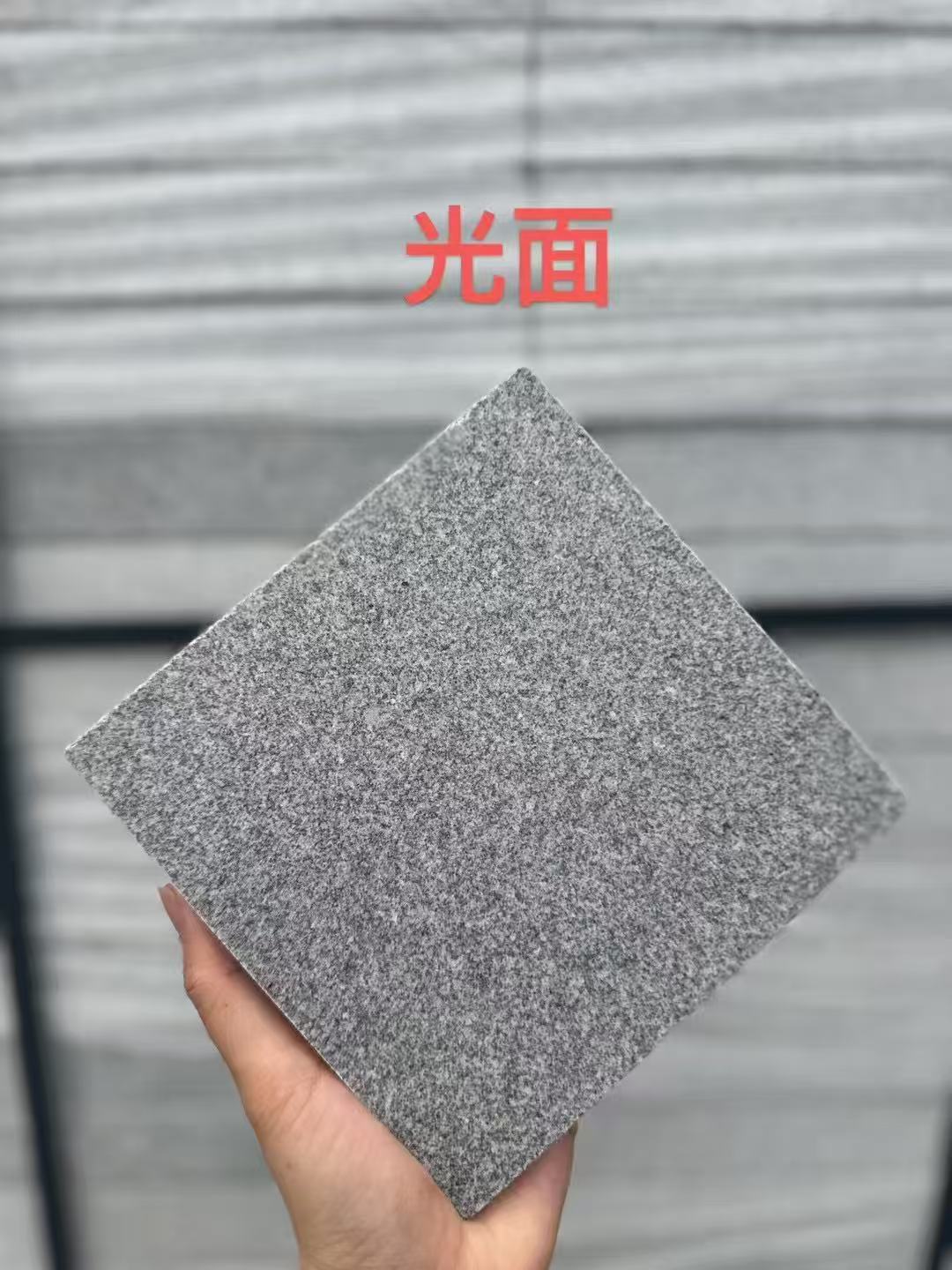 长治芝麻灰光面