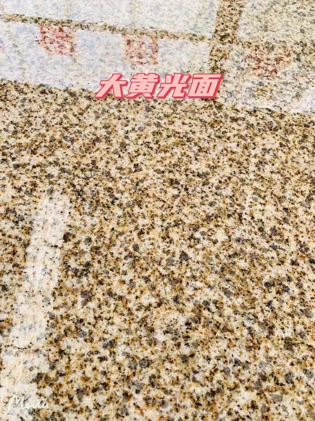 长治黄金麻大黄光面