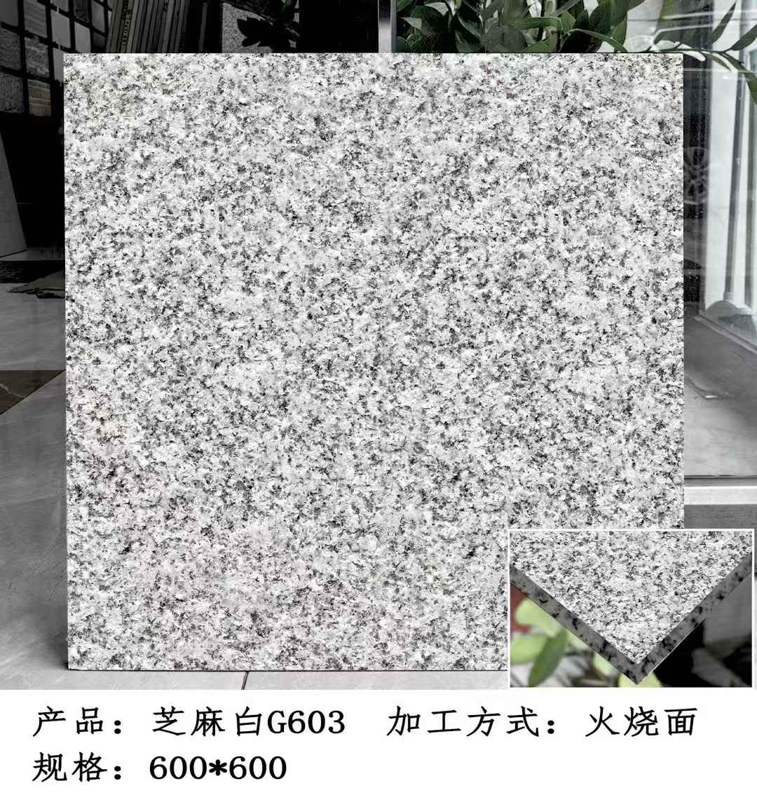 长治芝麻白火烧面