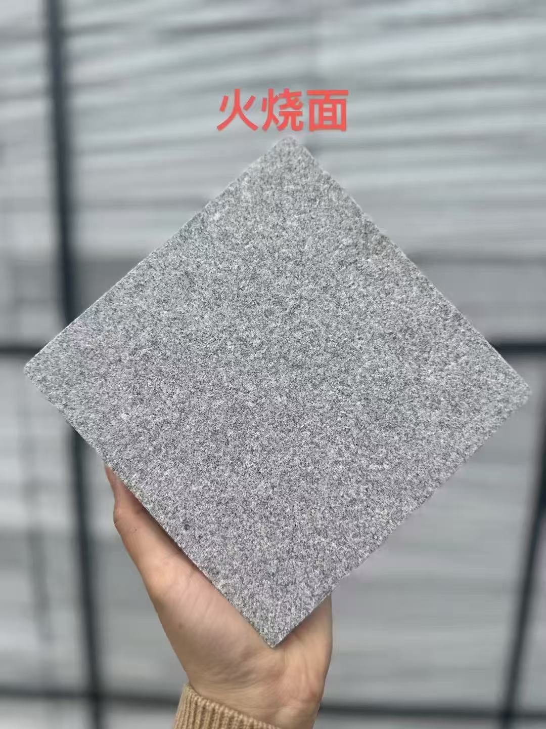 长治芝麻灰火烧面