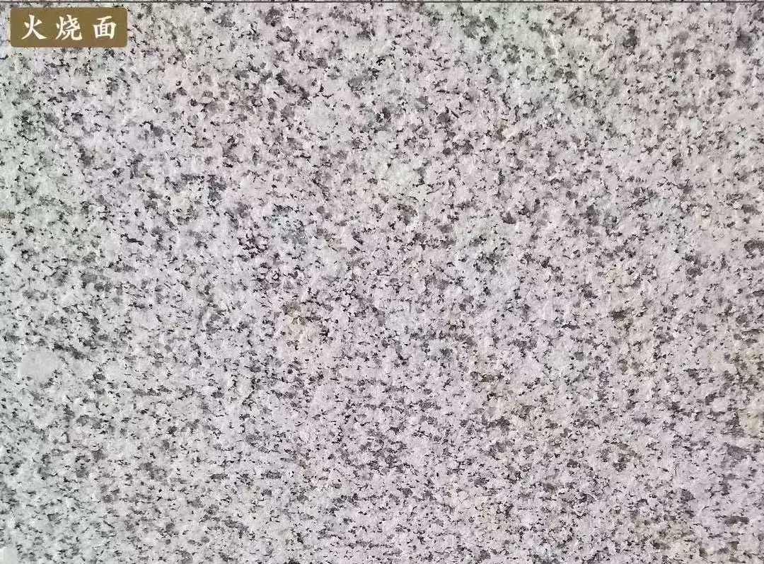 长治白麻火烧面