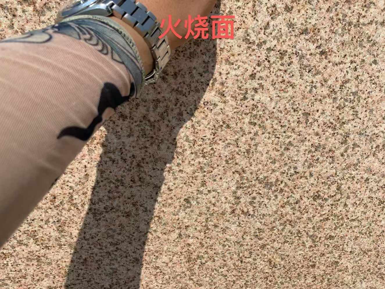 长治黄金麻火烧面